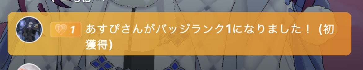 苺羽 いちる🍓🪽✨️ tweet media