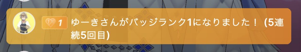 苺羽 いちる🍓🪽✨️ tweet media