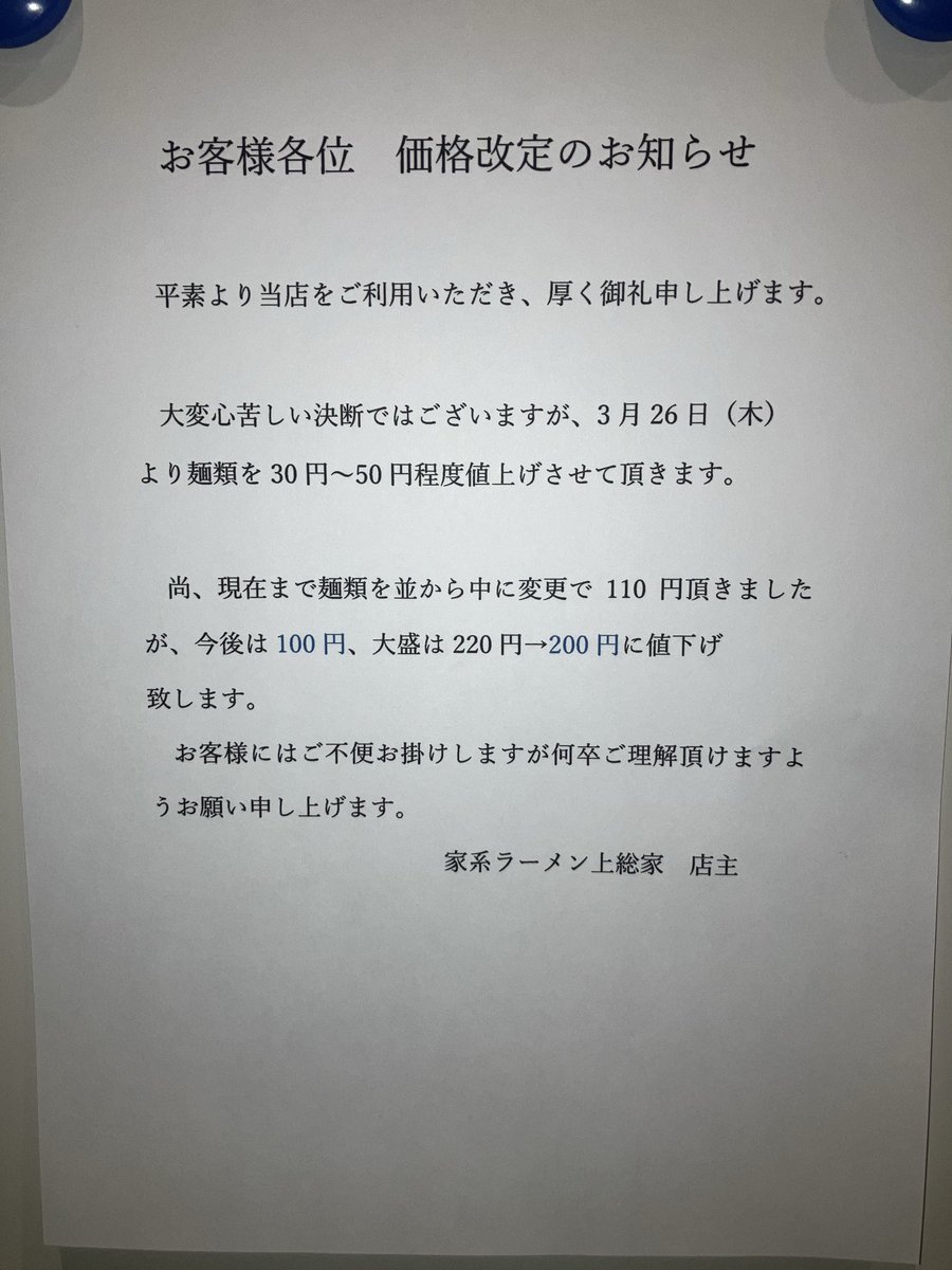 今週も皆様ご来店いただき ありがとうございます🙇‍♂️ 来週23日〜29