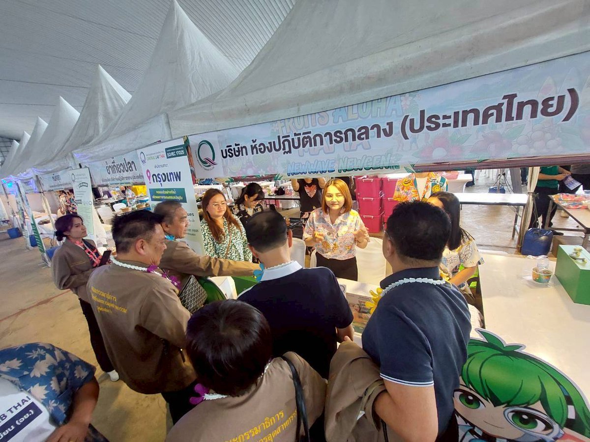 SenateThailand's tweet photo. คณะอนุกรรมาธิการพาณิชย์และเศรษฐกิจดิจิทัล ในคณะกรรมาธิการการพาณิชย์และการอุตสาหกรรม วุฒิสภา ดูงานเตรียมความพร้อมรับมือสถานการณ์การส่งออกทุเรียน มังคุด ในปี 2569 ณ จังหวัดจันทบุรี
https://t.co/gGPzsHsDjI
#วุฒิสภา #สว
#ส่งออกผลไม้ #ทุเรียน #มังคุด
#FruitAloha #MAFTA #NTF https://t.co/UmAyr1HBwu