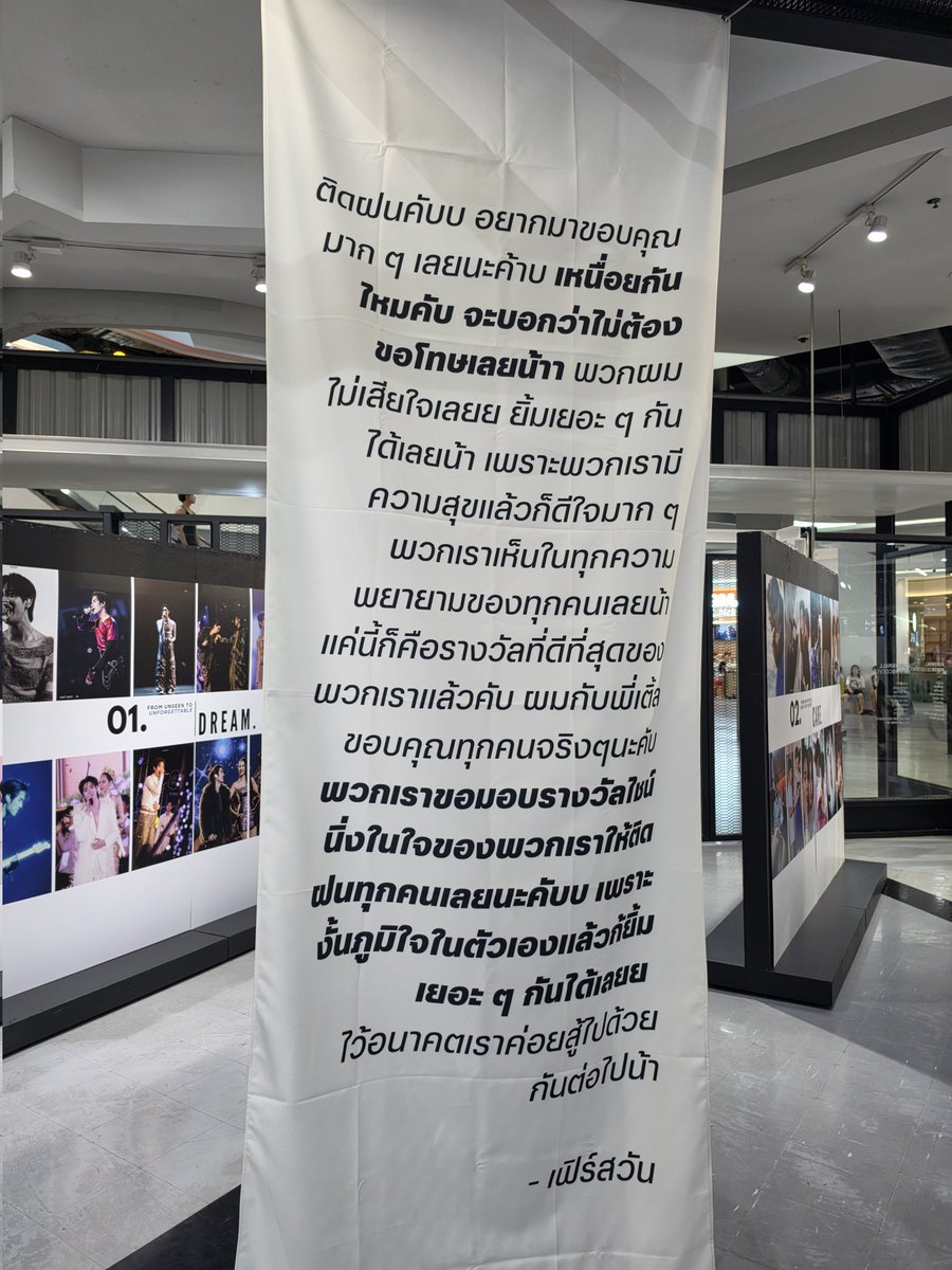 เป็นข้อความแรกที่ฉันเดินเข้าไปอ่านแล้วน้ำตาไหลเลย🥺🥺🥺

𝟐𝒏𝒅 𝑨𝒏𝒏𝒊𝒗𝒆𝒓𝒔𝒂𝒓𝒚 𝑻𝒍𝒆𝑭𝒊𝒓𝒔𝒕𝒐𝒏𝒆 𝑷𝒓𝒐𝒋𝒆𝒄𝒕 
—— #2ndAnniversaryTleFirstone 🤍🍀#TleFirstone2ndANV_AlwaysHereTogether