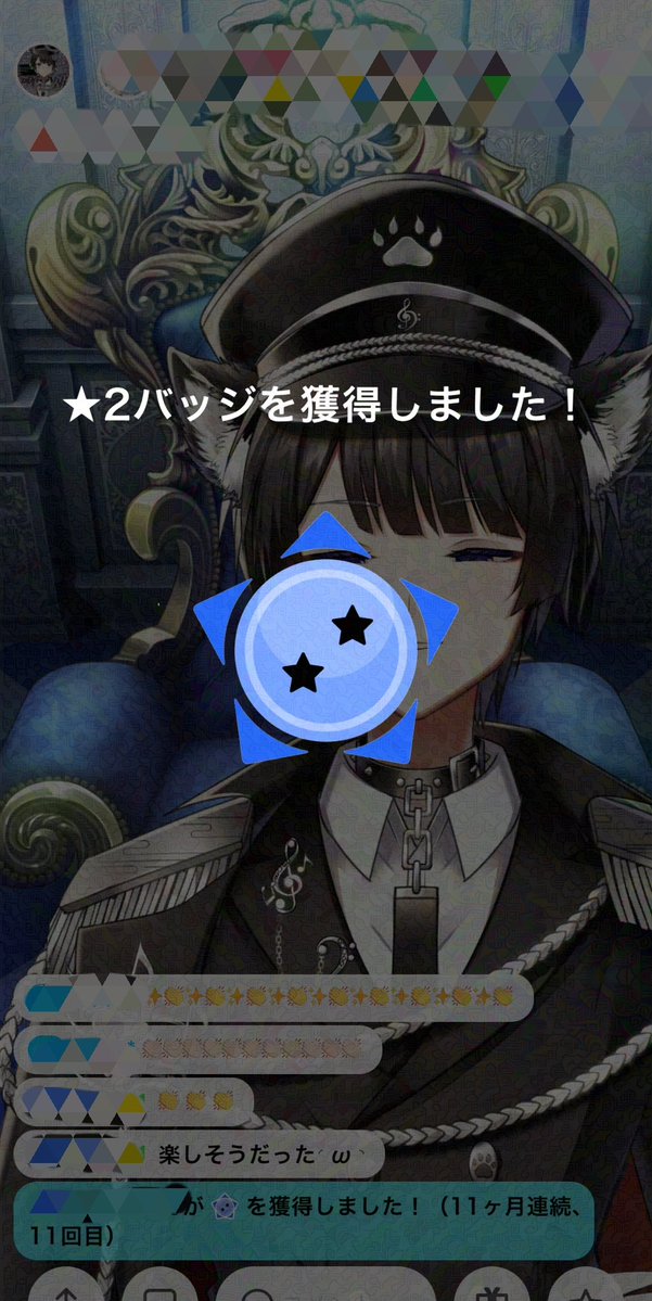 動画回し忘れてギリ取れたスクショ←
お互いｷﾏﾗﾅｲﾈ…🌝半目ありがとう。
その後のウィンクももれなく全部半目でしたので以下省略しとくね😉🫶
一旦10時間ありがとう笑