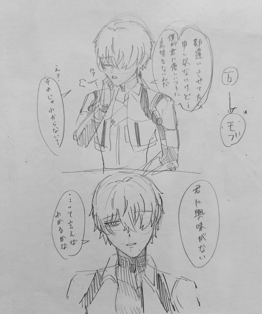 エレ tweet media