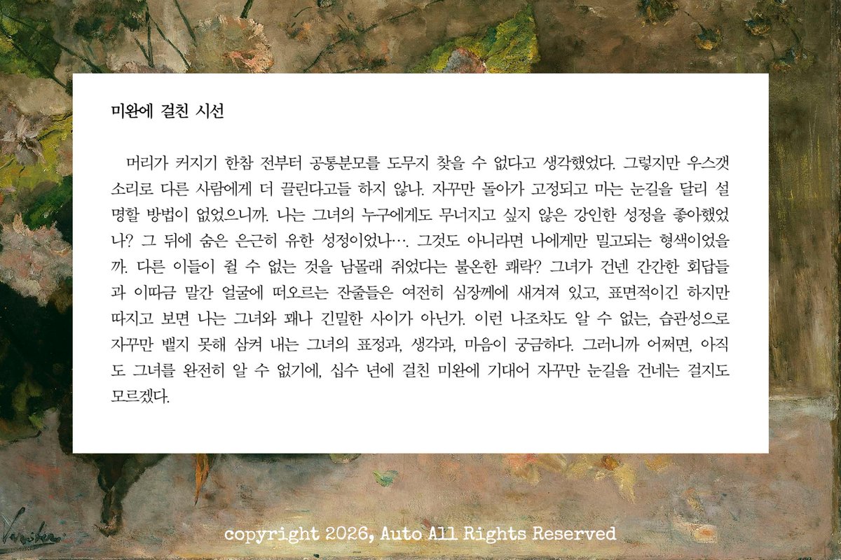 ᴊᴇʜʏᴇᴏɴɢ tweet media