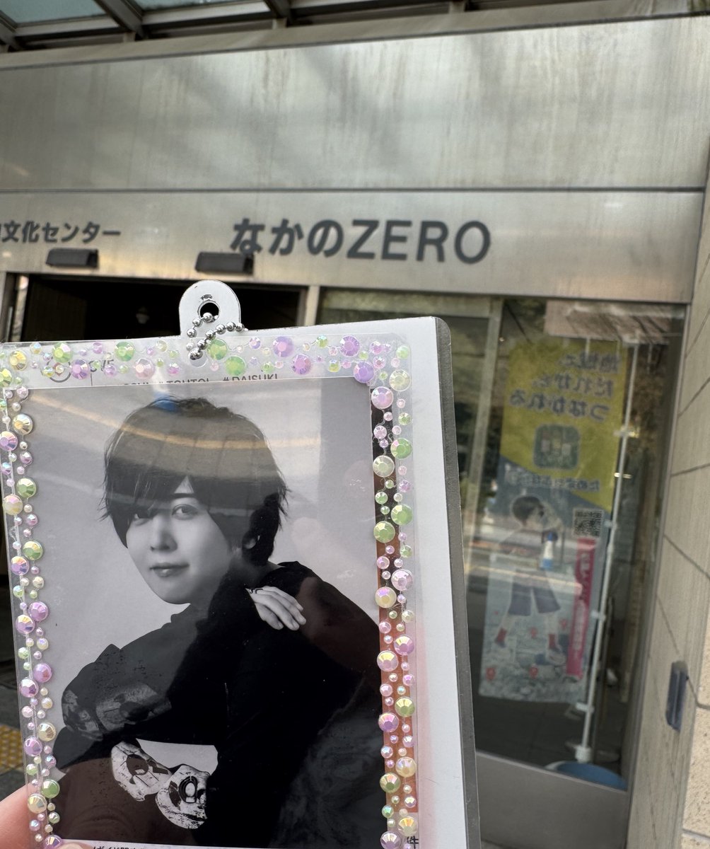 pina37m's tweet photo. ヤバいヤバい自分の席運に震えてる
壮馬さんイベントで最前列2回目
 #斉藤壮馬  #StrangeDayS https://t.co/T223KTSeW6