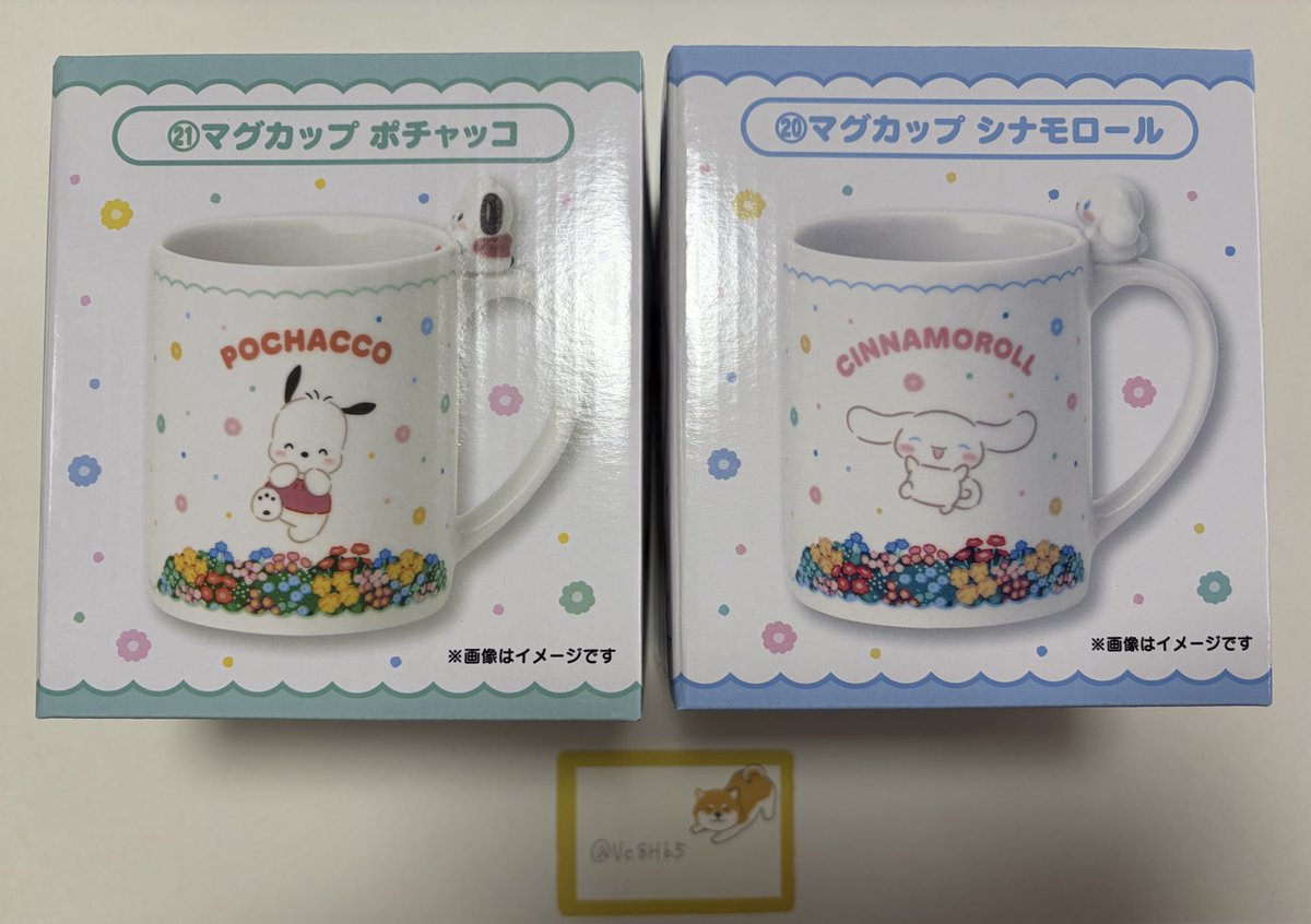 いわし tweet media