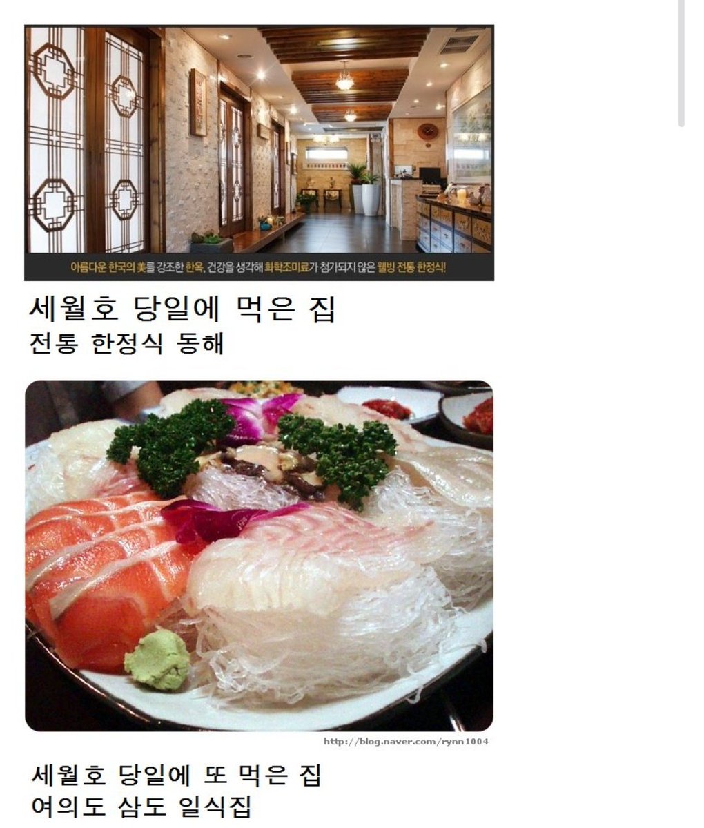 소신발언 tweet media