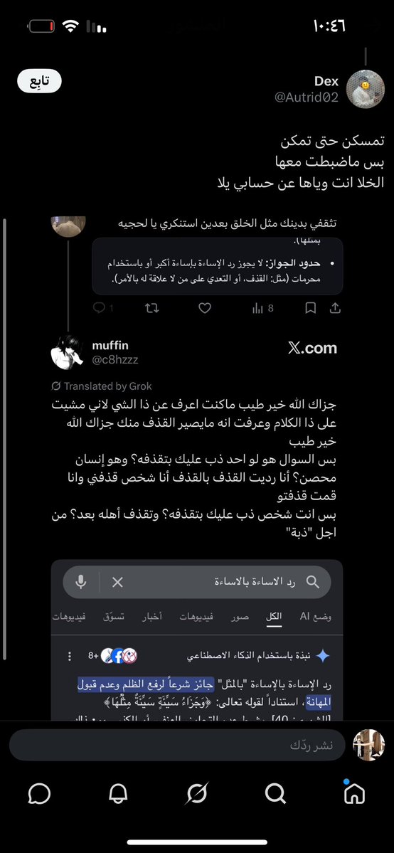 muff‏in tweet media