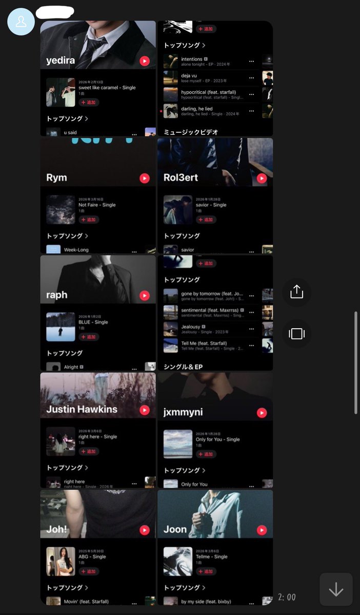 ひなちょす@ブロスタ代行 tweet media