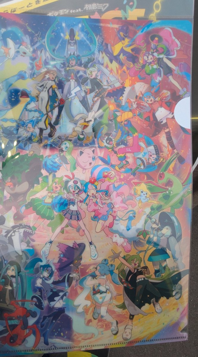 会場到着。開場直前だけど欲しかったのはこのクリアファイルだけだったし。