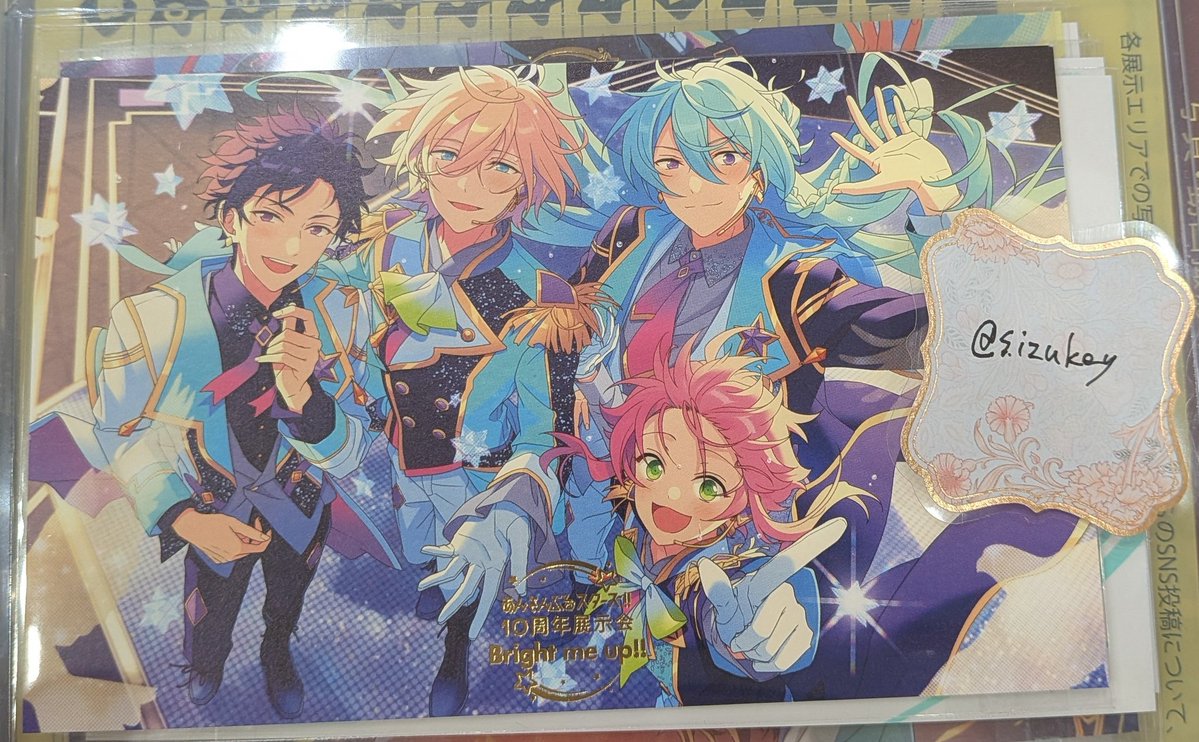 しずく@ tweet media