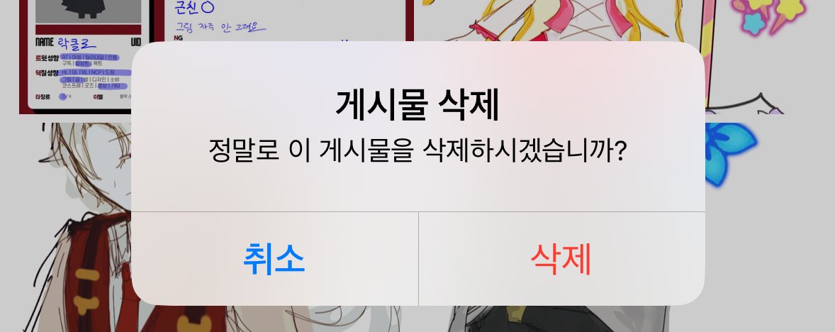 락클로 tweet media