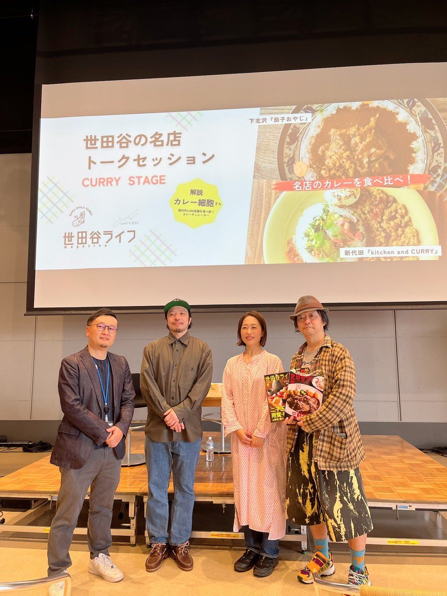 カレー細胞 tweet media