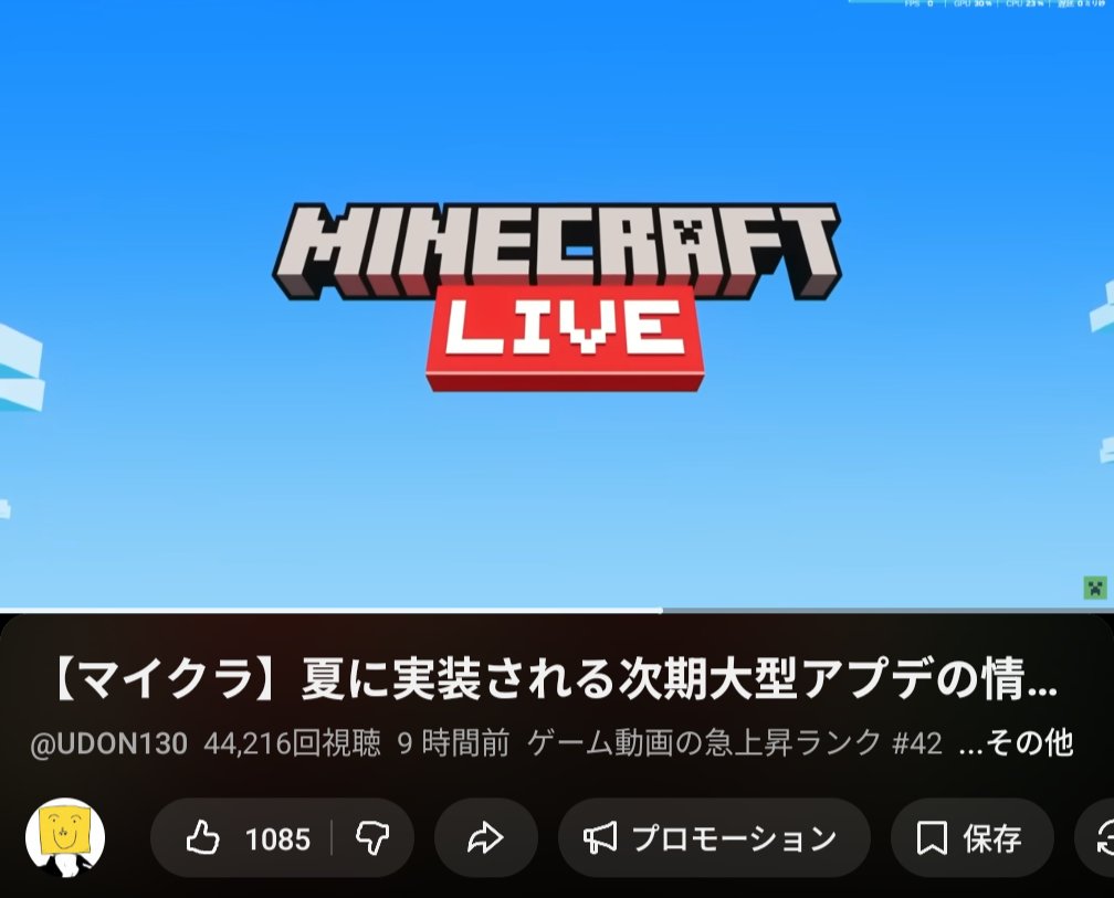 ウドン tweet media