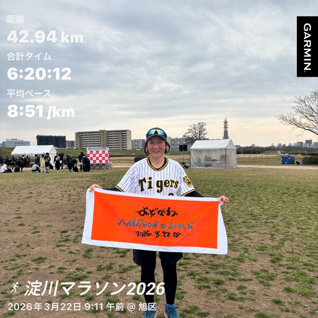 ち〜坊。 tweet media