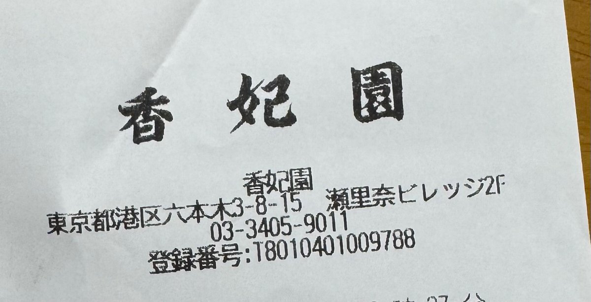 りょーーちん tweet media