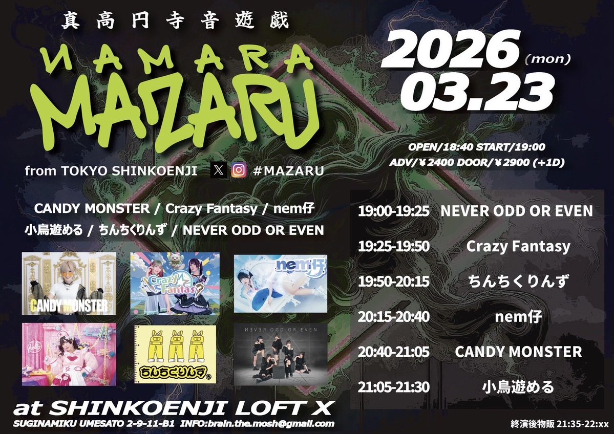 NEVER ODD OR EVEN tweet media