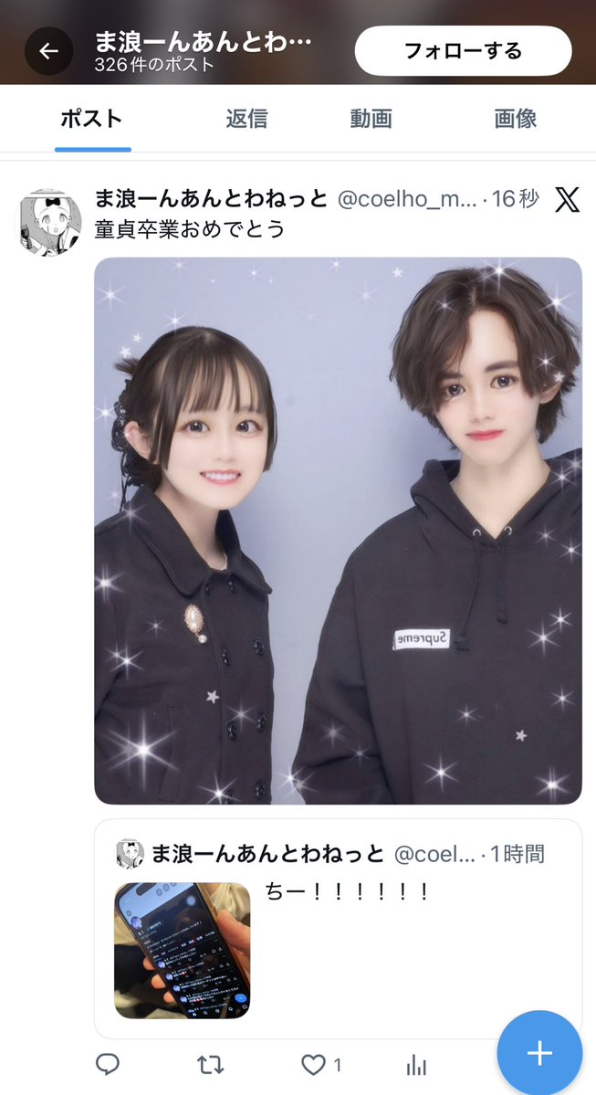 名無し tweet media