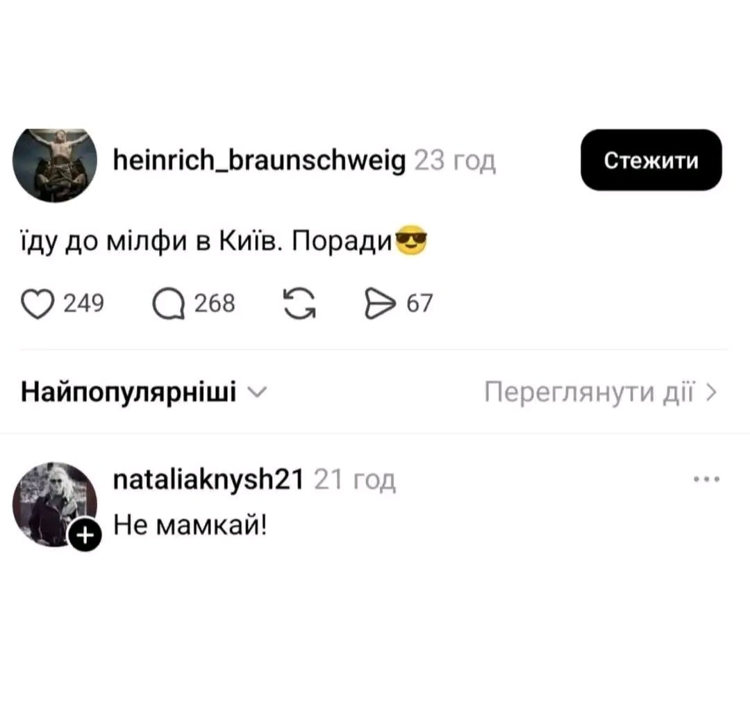 Х.....вий 95-й квартал tweet media