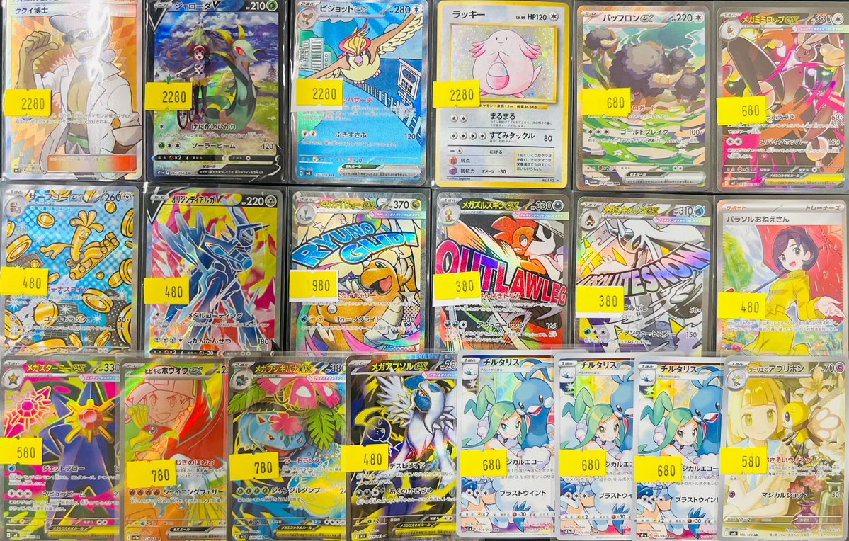 トレカライザス神戸三宮店🌟ポケカ・ワンピ・ほか🌟激熱オリパ&超高額買取&PSA・シングル! tweet media