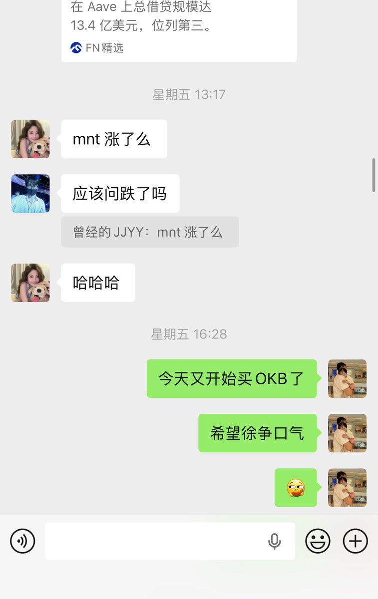 老菜鸟学套利 | OKB tweet media