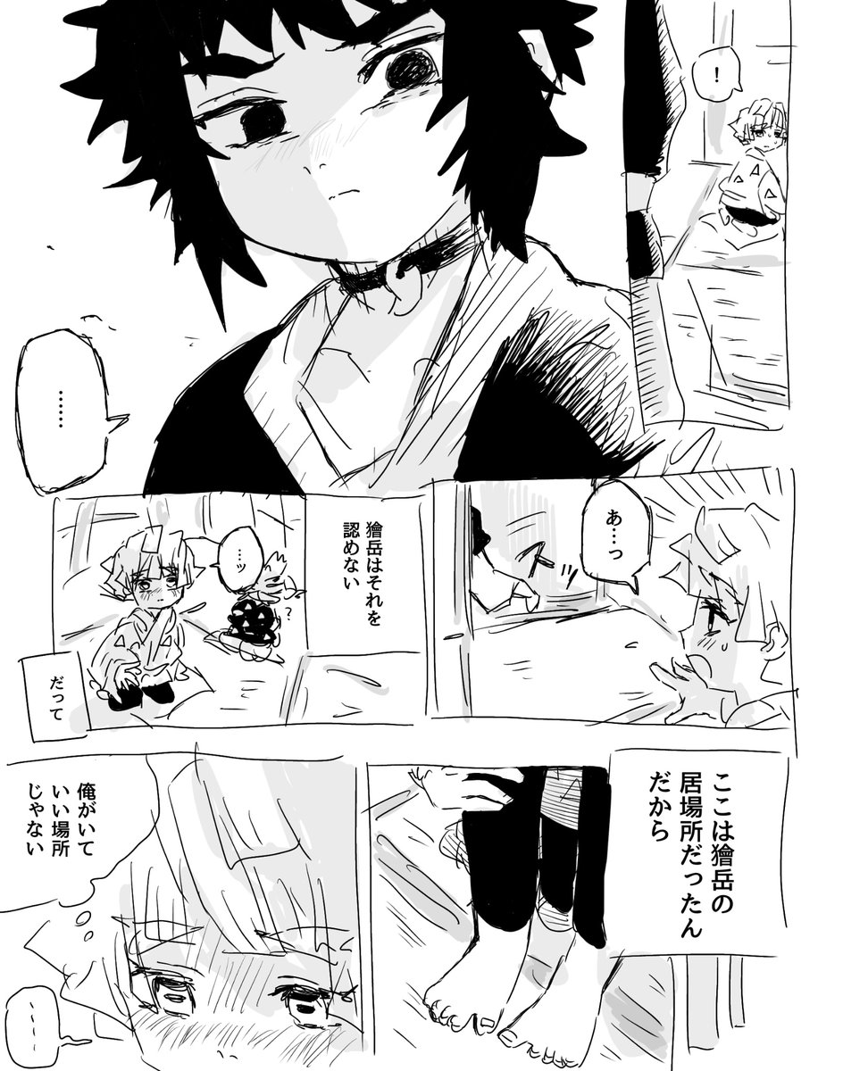 のかち@今、すごく忙しい tweet media