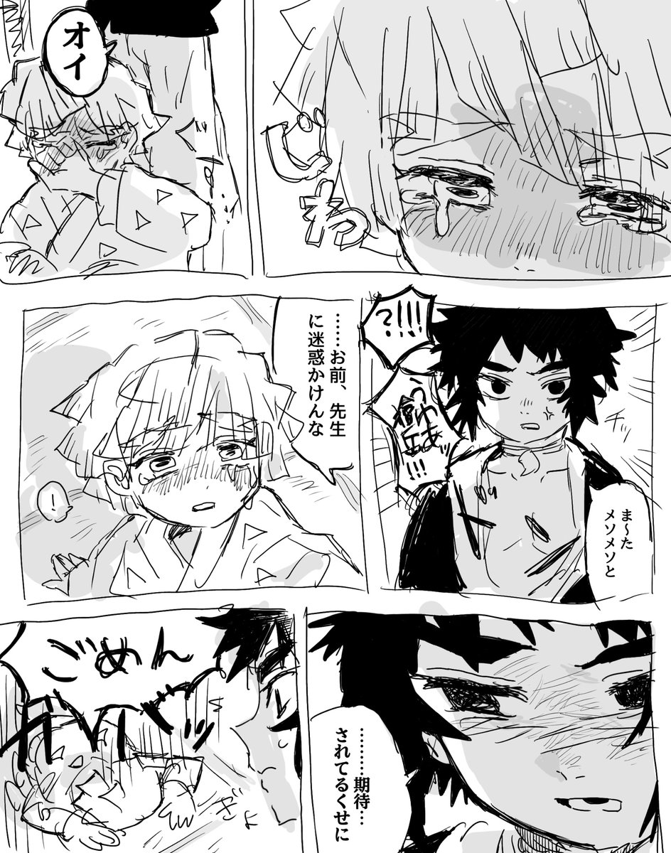 のかち@今、すごく忙しい tweet media