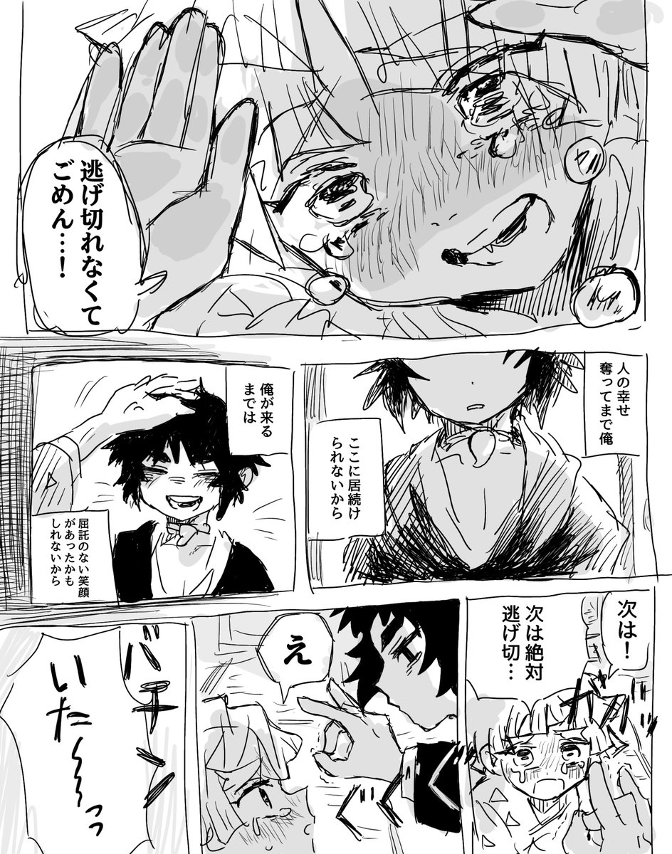 のかち@今、すごく忙しい tweet media