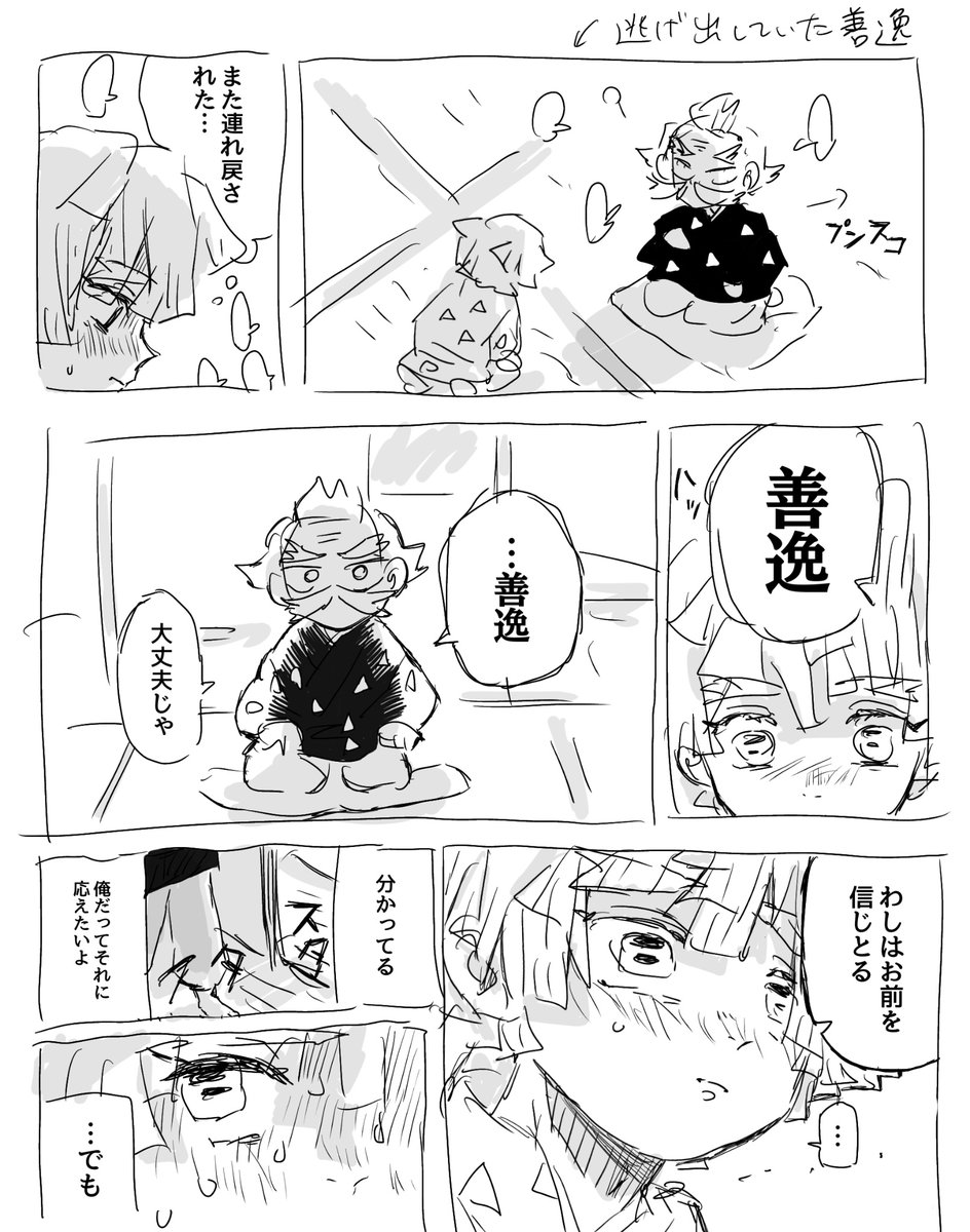 のかち@今、すごく忙しい tweet media
