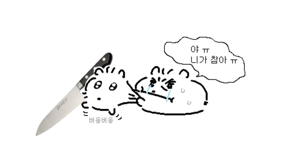 알바 하다가 든 살인충동
사람은 개많고 나 혼자서 
개지랄프라푸치노 옘병스무디 
오억잔 만들어야 하는데
웬 개저씨가 주문!!!!!하고 고함을 지름
너무 바빠서 카드결제는 키오스크 이용해주세요^^했더니
현금이야 주문!!!!!!!!!!!!!하고 더 크게 소리지름
어쩔 수 없이 포스기로 주문받았더니