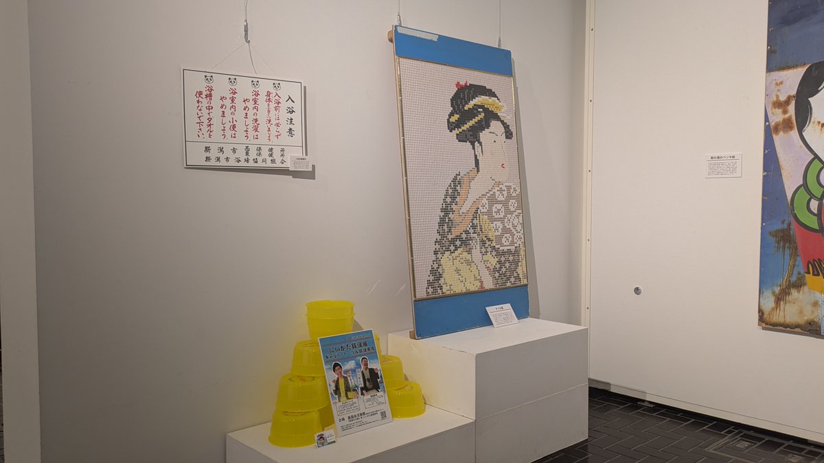 美術の窓 tweet media