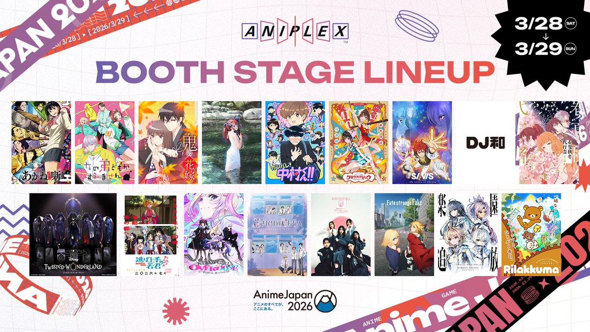 AnimeJapan 2026 tweet media