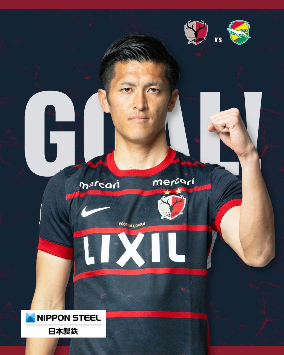 鹿島アントラーズ tweet media