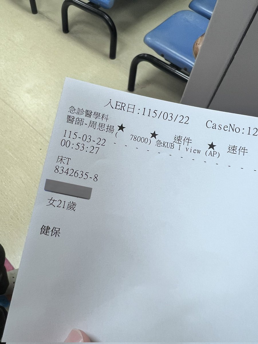 猫キリ tweet media
