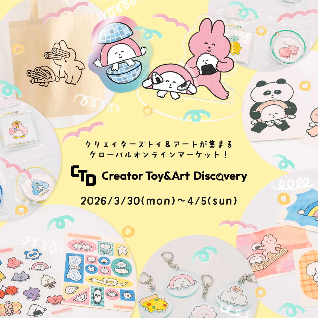 ip_ako's tweet photo. \ グッズ販売のおしらせ /
期間限定のオンライングローバルマーケット「CTD2026」に参加しています！🎉

🌷大注目ポイント🌷
①プレゼントキャンペーン中！
②CTD限定商品を販売！
③購入特典あり！

ただいまプレオープン中！まずはグッズをチェック⭐️
https://t.co/2HwUQ2lvfU https://t.co/fWqYPi8El7