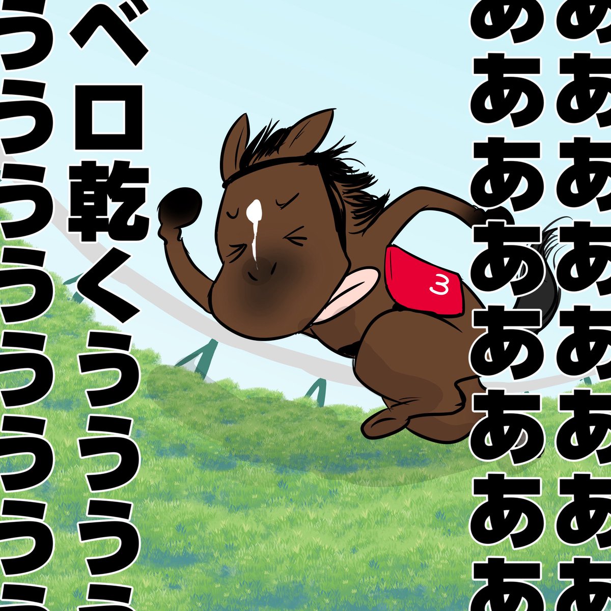 ツジイマコト tweet media