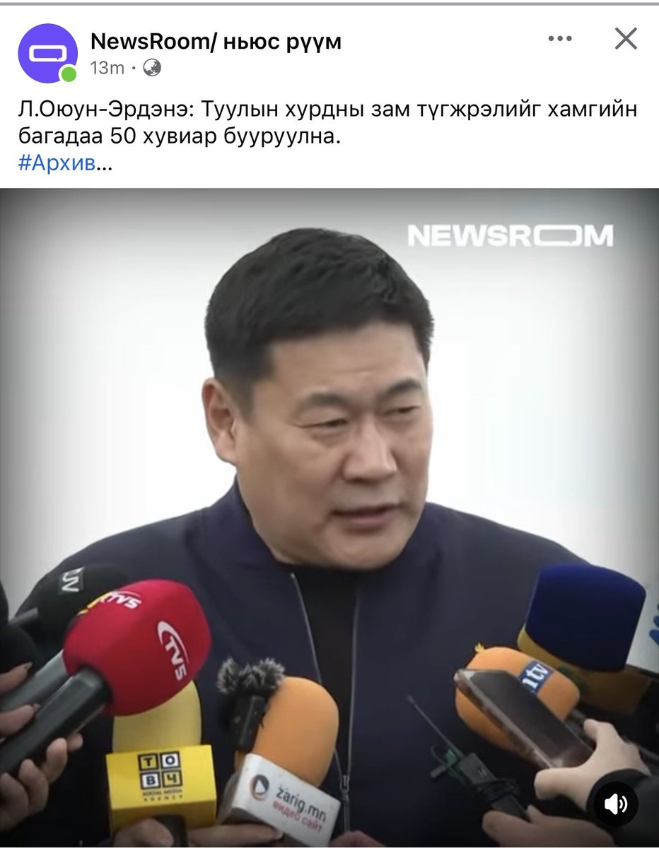 Punsaa Dulamsuren tweet media