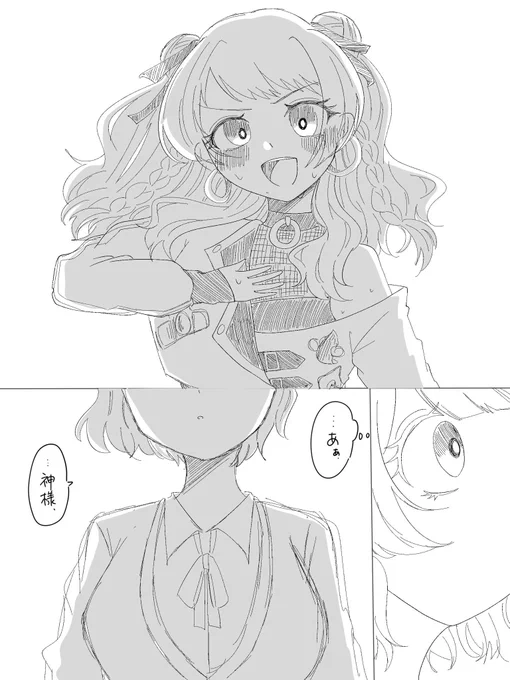 うめさき 