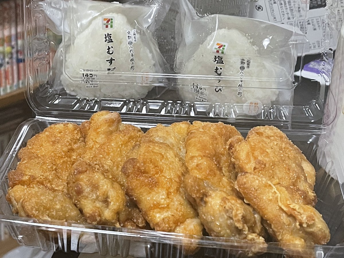 リニア レイ　🐡🐸👾🕹️🎮 tweet media