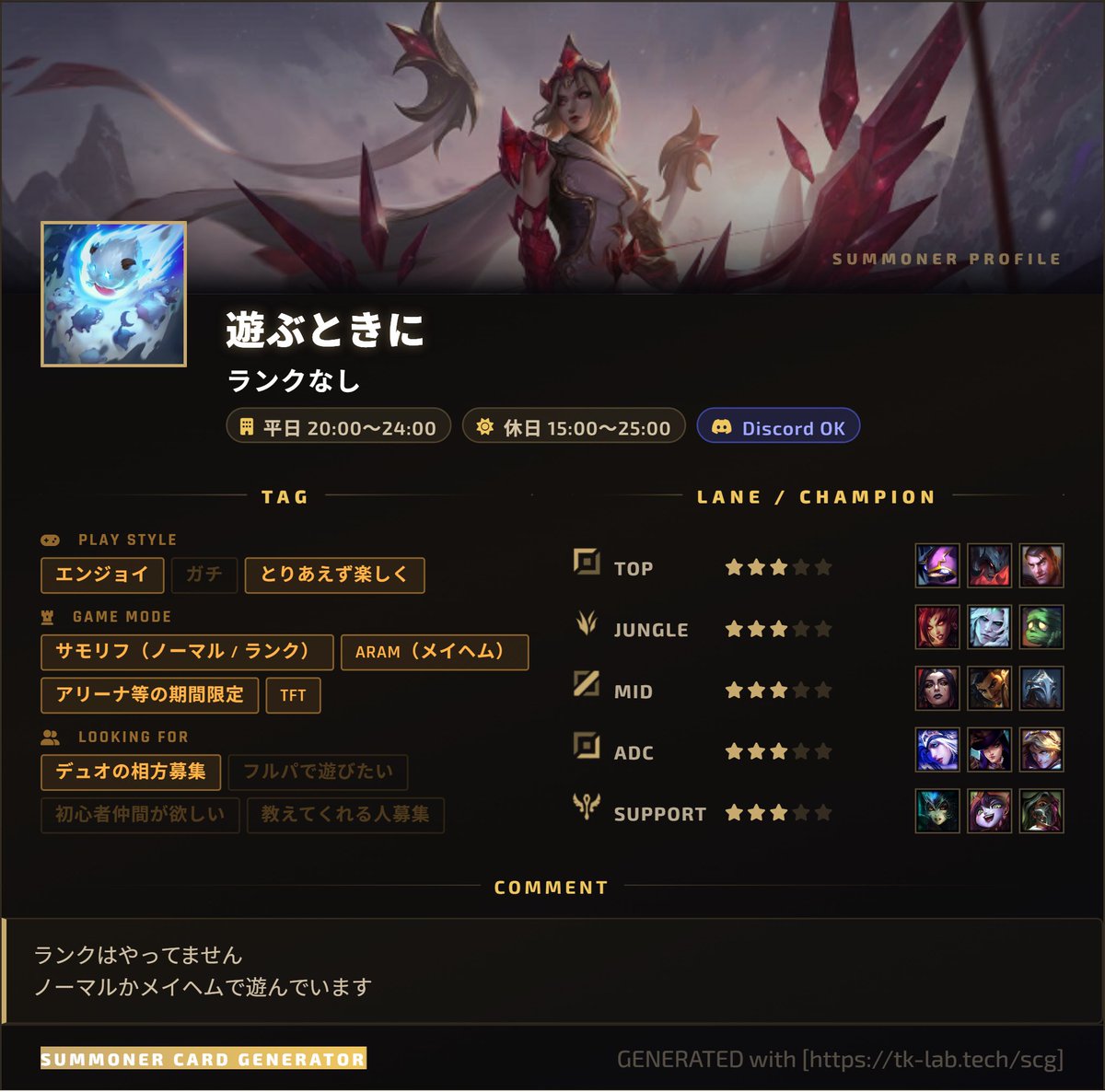 はる tweet media