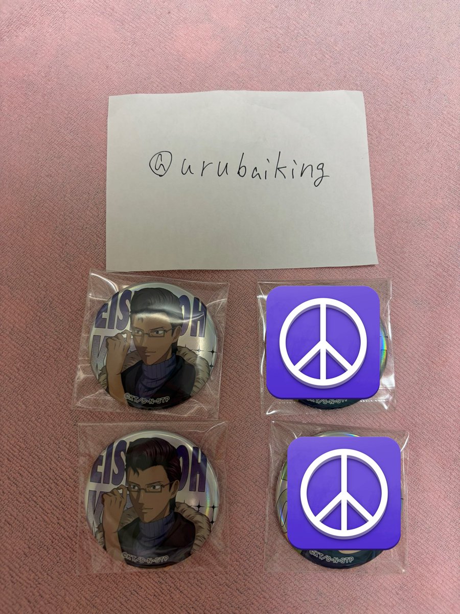 ウルルヤ 取引垢 tweet media