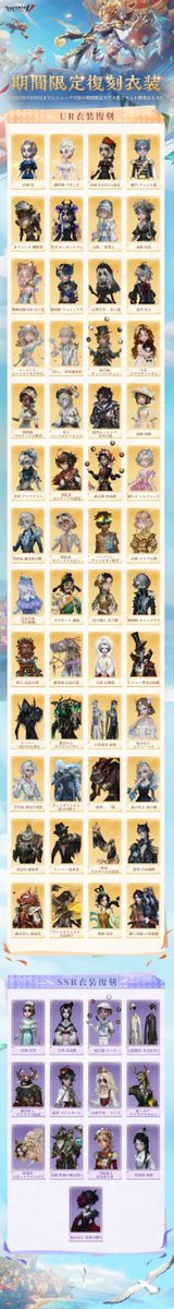 IdentityV 第五人格課金支援@ダイゴ tweet media