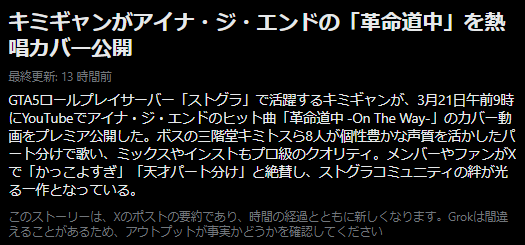 猫月みお@戯言垢🐟🌸 tweet media