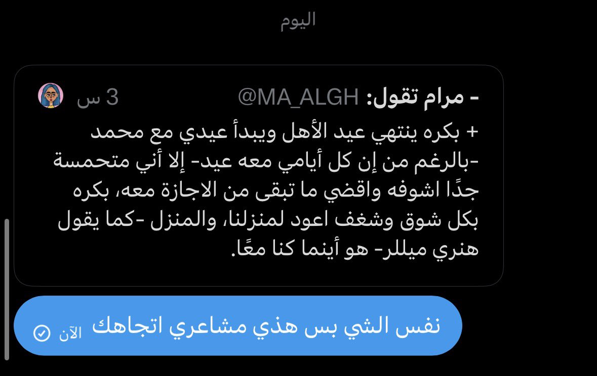 ًً tweet media