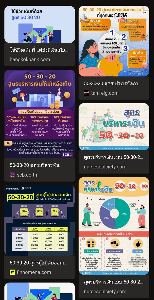 kafaak ®️ (นายกาฝาก)  tweet media