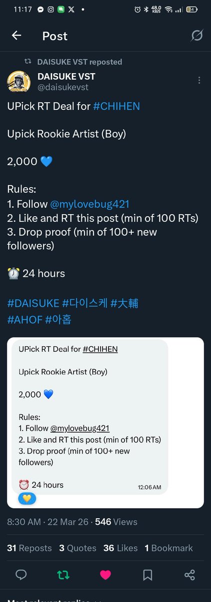 AHOF STREAMERS VT tweet media