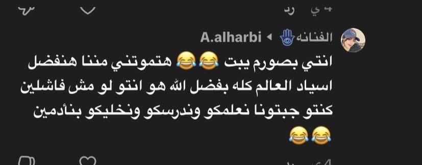 يـــاســـر tweet media