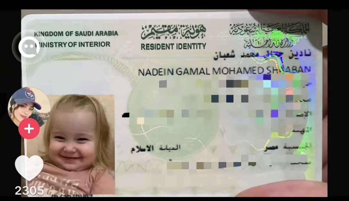 يـــاســـر tweet media