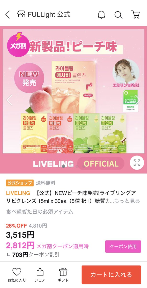パダ🧜🏻♀️ tweet media