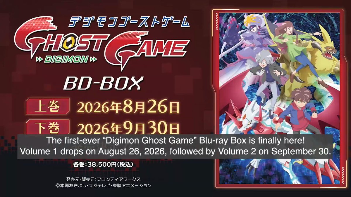 With the Will Digimon Forums, News, Podcast tweet media